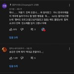 [NCT칠프] 127 팬미팅먹금하고 <b>농구</b>하고싶다한걸로올라옴ㅋㅋ