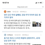 아<b>진짜</b> 쓔미 개웃<b>김</b>