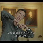 맞아