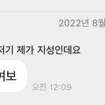 [NCT드림] 와 장난삼아 이름 바꿔봤거든??