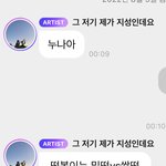 [NCT드림] 박군..유죄..