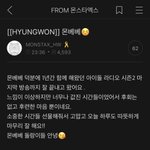 [몬스타<b>엑스</b>] 공카 글ㅠㅠ