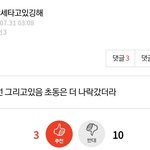 <b>티니</b>들아 먹금하자