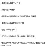 35살 이상 노총각 특징