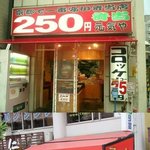 미쳐버린 일본 물가