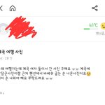 이런짓 좀 <b>하지</b>마ㅋㅋㅋㅋㅋㅋ