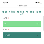 [<b>MBTI</b>] 방금 알바 <b>MBTI</b> 했는데 사무보조하라고 하네요.....