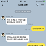 얘들아 __ 나 고3때 <b>카스</b>썰 만든거봐바