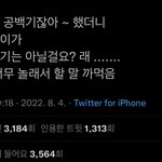 [NCT드림] ….?