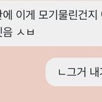 [군대] ㅇㄱ님 <b>푸</b>슝하는거 보는데
