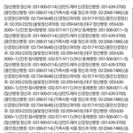 근데 <b>정병</b>들 <b>말</b>하는게 왜 똑같냐