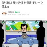 [댓글부탁해] 너네 나라면 <b>전학</b> 갈거임?
