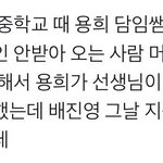 내 본진멤들 중학교 동창인데