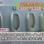 [19] 일본의 <b>PC</b>주의 근황