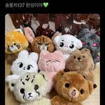 [NCT칠프] 127 인형 다 모으셧는데