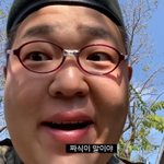 우리 아빠 ㅈㄴ한남새끼임