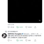 [군대] 이때 기억<b>남</b>?