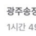 지방산다는 애들 왜 구라침?