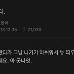 [군대] 오랜만에 점정<b>구기</b>