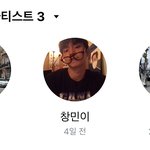 그러고보니 <b>선우</b> 프메 2주동안 안왔네