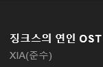 [<b>크리스탈</b>] j