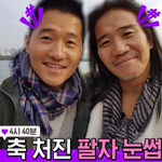 닮은꼴 연예인들