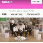 [스키즈] truth <b>or</b> dare 인터뷰