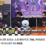 [스키즈] 라디오쇼같은데 스키즈특집이야