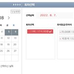 [드루와] 경축 더보이즈 체조 3일 <b>전석</b>매진
