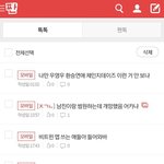 근데 <b>페이</b>블 재현 있잖아 요즘 올라오는 남돌