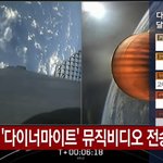 방탄 뭐냐ㄷㄷ