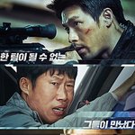 공조2 감독 <b>윤아</b>한테 넘 한 거 아니냐 ㅋㅋㅋㅋ
