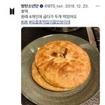 [군대] <b>이트윗</b> 넘 기여움 ㅜㅜ