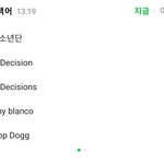 멜론 <b>인검</b> 개웃김ㅋㅋㅋㅋㅋㅋㄱㅋ