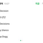 현재 멜론 <b>실검</b>ㅋㅋㅋㅋㅋㅋㅋ