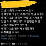 망돌<b>앰들</b>아 니들이 염불한거 실천이나하러가