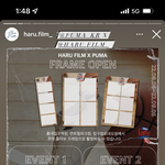 [NCT칠프] 오…그냥 말그대로 <b>하루필름</b>x푸마였구나..