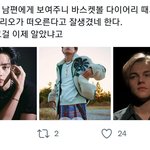 요즘 <b>아미들</b> 이렇잖아 아줌마들