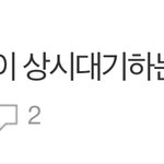 <b>애초</b>에 방탄팬톡에서 싫어하는게 줌마들인데