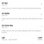 [댓글부탁해] 인스타 이거 머야