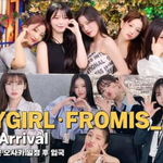 [댓글부탁해] [LIVE] 오마이걸, 프로미스나인, 일본 <b>일정</b> 후...