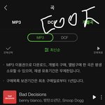 [군대] <b>요기</b>서도 다운인증해야징