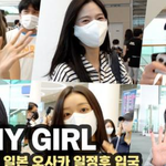 [걸그룹] 오마이걸 입국 비하인드 <b>FULL</b>