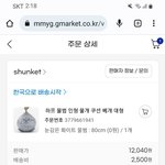 [댓글부탁해] 해외<b>직구</b> 보통 오는데 얼마나 걸려?