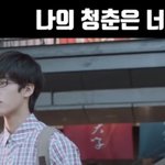 [드루와] <b>대만</b> 영화 <b>남주</b> 찐따일때가