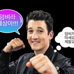 덤벼라 <b>세상아</b>!!!!!!!!!!!!!!