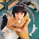 우영우에 <b>페미니즘</b> 들어있는거 나만 좋냐