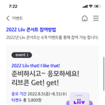 [NCT드림] <b>Kb</b>스타뱅킹 쓰는 사람들~~~