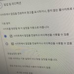 [NCT드림] 얘두라ㅏ 컴퓨터