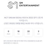 [NCT드림] 광클 <b>폼림</b> 첨인데...